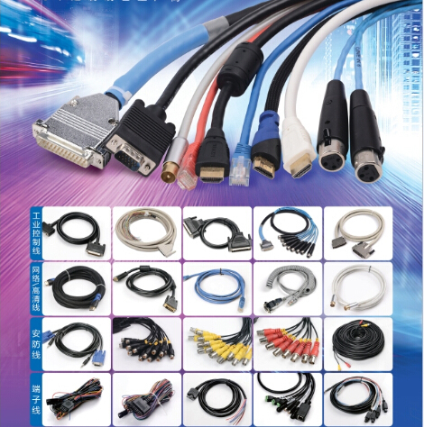 Cable