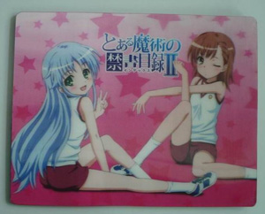 Mouse Pad