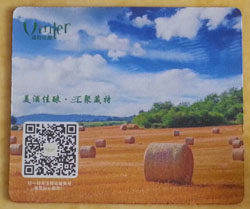 Mouse Pad